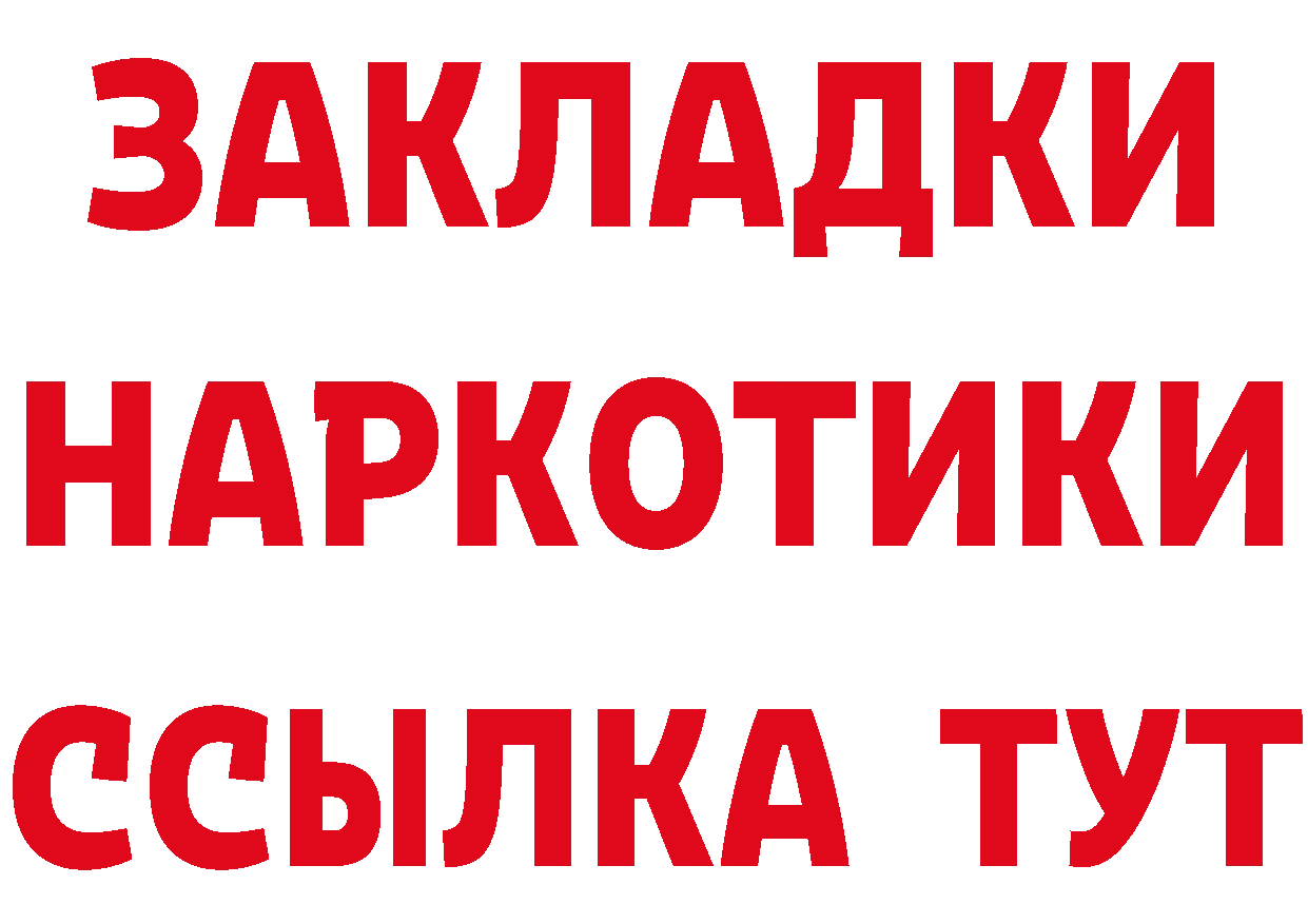 Cannafood конопля вход площадка гидра Губкин